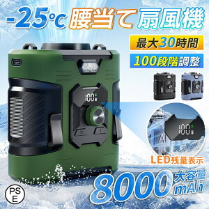 @ EGXgt@ xgt@  cʕ\ 100iK 8000mAh |@ LEDCg gѐ@ AEghA | É y USB[d MǑ΍ AEghA @\ Nbv  É