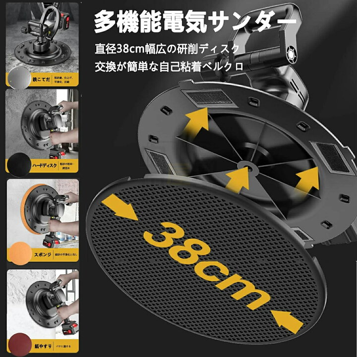 楽天市場】トロウェル 電動 充電式 トロウェル 土間コンクリート均し 