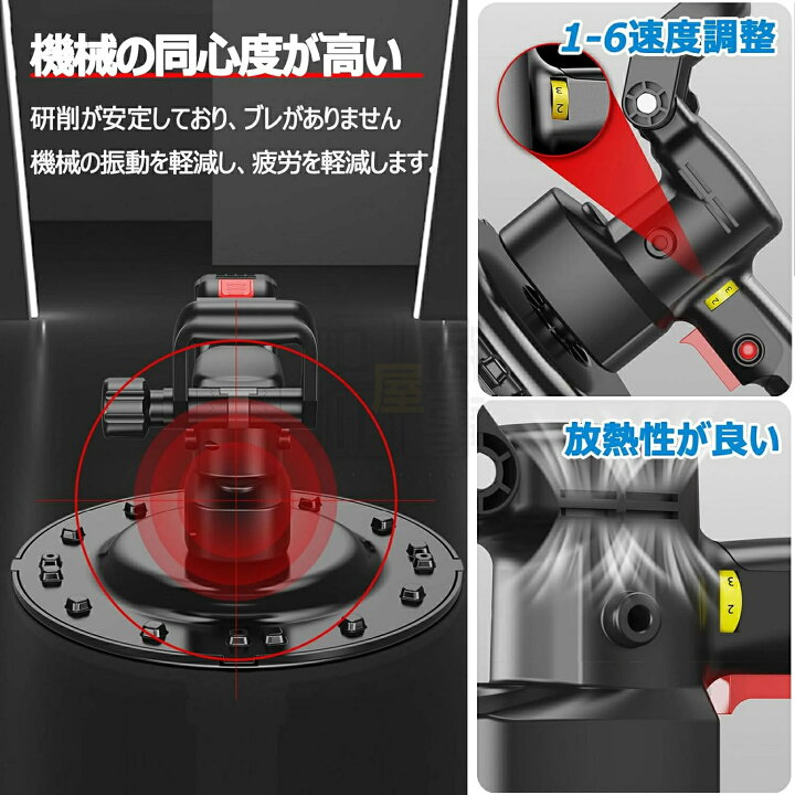楽天市場】トロウェル 電動 充電式 トロウェル 土間コンクリート均し 