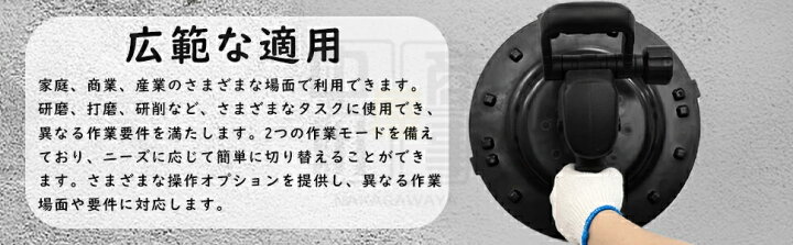 楽天市場】トロウェル 電動 充電式 トロウェル 土間コンクリート均し 