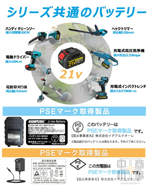 楽天市場】トロウェル 電動 充電式 トロウェル 土間コンクリート均し 