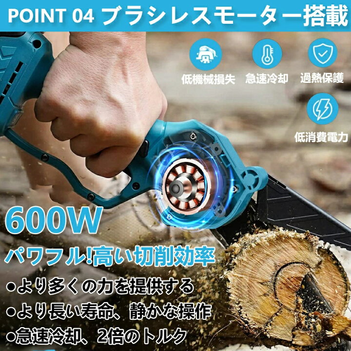 楽天市場】高枝切り電動チェーンソー ☆楽天1位☆ ハンディ 