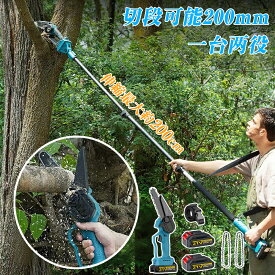 高枝切り電動チェーンソー ★楽天1位★ ハンディチェーンソー ハンディ チェーンソー 高枝 チェーンソー 充電式 高枝切りチェーンソー 高枝切り 電動チェーンソー 高枝 切り 電動 充電式チェーンソー チェンソー マキタバッテリー互換対応