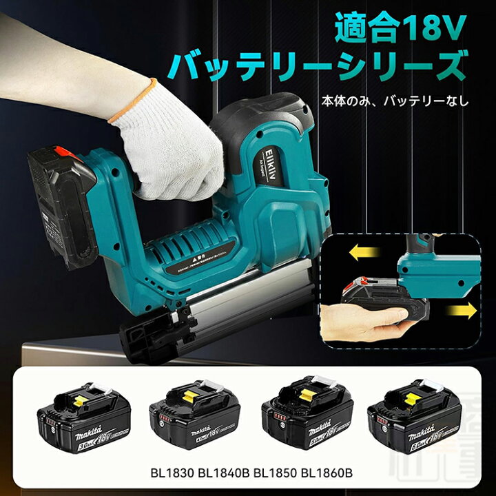 楽天市場】電動 タッカー 電動タッカー 充電式 工具 ピン 充電 式 充電 
