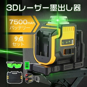 yX[p[SALEzz2025Vo [U[no [U[ x ZtxOA3D O[ r[ NXC [U[ (3x360°)  ǌŒ 7500mAhobe[ [obOt y