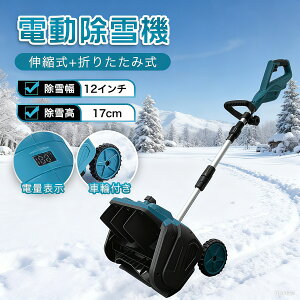 d@ @ [d R[hX Ⴉ d XRbv ƒp ᕝ35cm  24V/4.0Ah dXRbv Vx d@ Ⴉ@ ^ pi Vx  y ֗ Ⴉ