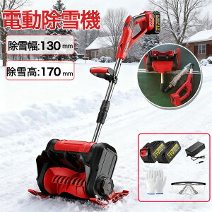 d@ XRbv @ [d R[hX@ Ⴉ d ƒp ᕝ30cm 3.0AH 21V obe[ 17cm 8M  dXRbv ႩXRbv ^@ pi V