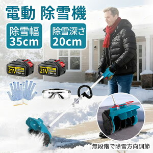 d@ XRbv @ [d R[hX@ Ⴉ d ƒp ᕝ35cm 3.0AH 21V obe[ 20cm 8M  dXRbv ႩXRbv ^@ pi V