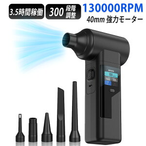 _130000RPM͕ ^GA_X^[ [d  40mm\[^[ځb10000mAheʃobe[E30W}[dΉETFTtE300iK GA_X^[ dGA_X^[ RpNg  J