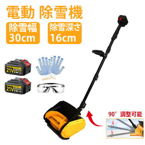 d@ XRbv @ [d R[hX@ Ⴉ d ƒp ᕝ30cm 3.0AH 21V obe[ 16cm 8M  dXRbv ႩXRbv ^@ pi V