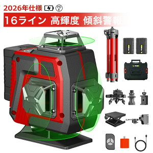 �y2026�N�V�o��z���[�U�[�n�o���� �O���[�� ���[�U�[ ������ 16���C�� 4x360°�O���[�����[�U�[�n�o���� �t�����C�� ���P�x 25���[�g����Ɣ͈� ���[�U�[���x�� �����␳ �����Ή� �����R��