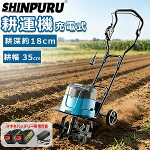 �k�^�@ �d���k�^�@ �[�d�� �d���k����@ �؉����� �k����@ �ƒ�p �[�d��42V �n�C�p���[ �k�ϋ@ �k�^�[��180mm �k�^��350mm �}�L�^�o�b�e���[ ���p�\ �R�[�h���X �ƒ�؉� �_�@�� �~�j�k�^�@ 