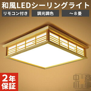 V[OCg  a a rO LED 8 IV ledV[OCg lp XNGA F Rt aV[OCg ȃGl VƖ Q Vv  2Nۏ