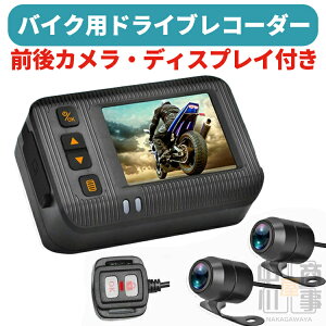 yN[|p7460~zhCuR[_[ oCNp OJ Rt 120°Lp S̖h IP67 @\ GWA Ռ^ GZT[ USB[d tg 1280×720P A 640×480P