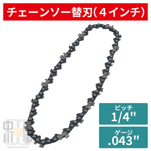 `F[\[ ֐n 4C` `F[n \[`F[ d̂ ւn sb` 1/4 Q[W .043 `F[\[֐n4C` 