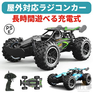 ラジコン 充電式の人気商品・通販・価格比較 - 価格.com