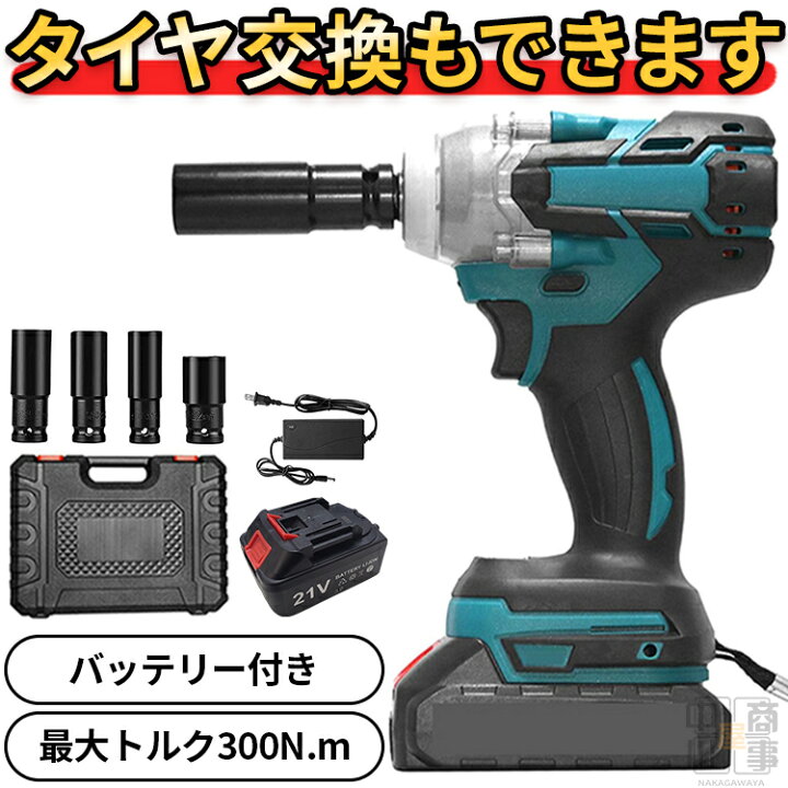 楽天市場】☆楽天1位☆ インパクトレンチ タイヤ交換 充電式 電動 電動 