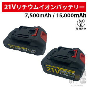 yV1ʁ `ECIobe[ 21V obe[ pobe[ }L^obe[݊Ή `Edr [d dHɍœK 30Wh 7500mAh 60Wh 15000mAh `F[\[ @ u C