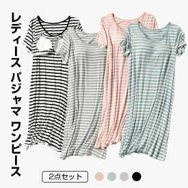 全店10％offクーポン配布中ルームウエア ワンピース レディース 可愛い 半袖 ティーシャツワンピ Tシャツワンピ 夏 春 涼しい パジャマ ピンク 大きいサイズ かわいい ルームウェア 普段着 部屋着 ワンピ 大きめ 無地 スウェット