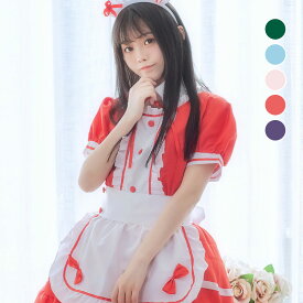 全店10％offクーポン配布中メイド服 ハロウィン コスプレ メイド服 メイド 定番 衣装 フルセット 仮装 衣装 コスチューム こすぷれ コス おすすめ 可愛い 男ウケ セクシー 大きいサイズ レディース ハロウィンコスプレ コスプレ衣装 可愛い コスプレ