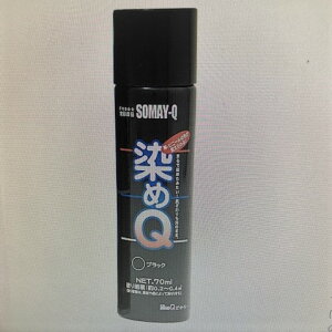 QGA][ 70mL