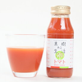 果樹ある生活　トマト100％ジュース　180ml×6本　　なかひら農場TEL:0265363206　　　　　　　　　　　　トマト トマトジュース 野菜汁100％ 100％ジュース 製造直販 なかひら農場 送料無料