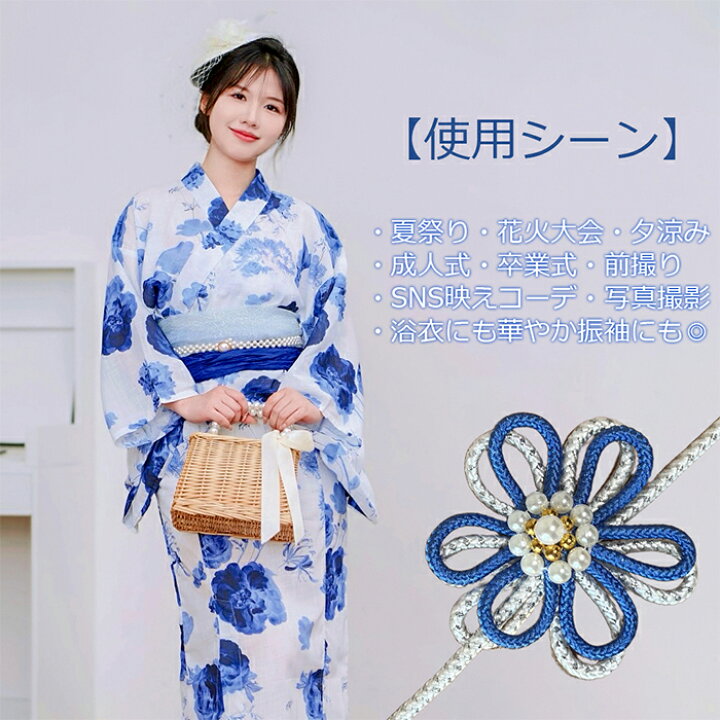 楽天市場】帯締め 帯飾り 飾り紐 帯締 帯〆 浴衣 振袖 和装小物 和装 