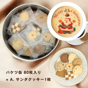 yʌ zoPc 80 lCNbL[8̋lߍ킹   NbL[e NbL[ Ăَq َq Zbg lߍ킹  ʓ Mtg v[g yY  