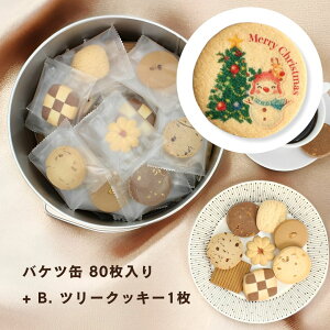 yʌ zoPc 80 lCNbL[8̋lߍ킹   NbL[e NbL[ Ăَq َq Zbg lߍ킹  ʓ Mtg v[g yY  