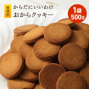 NbL[ 500g I NbL[ 󂠂    ̃NbL[ N NbL[ u  ԐH Ăَq َq Mtg v[g yY  