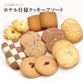 楽天市場 大容量 スイーツ お菓子 の通販