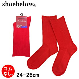 楽天市場 赤い靴下の通販