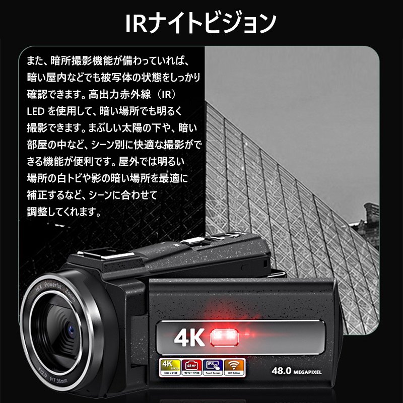楽天市場】ビデオカメラ 4K 4800万画素 DVビデオカメラ 日本製センサー 
