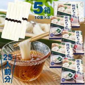 Rakuten yV|Cg5{ ߂ Mtg ϔ]򂻂߂ 5Zbg 25lO 2.5kg (1500g 50g×10)[fUCBOX+IWi] ߂ f  K̔X ʂ 