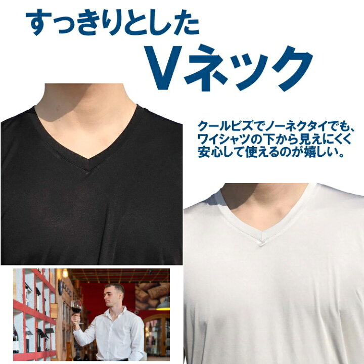 楽天市場】Rakuten 楽天ポイント5倍 シルク製 メンズ Vネック 長袖（9  