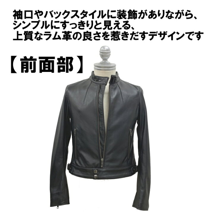 楽天市場】Rakuten 楽天スーパーSALE10%OFF シングルライダース レザー 