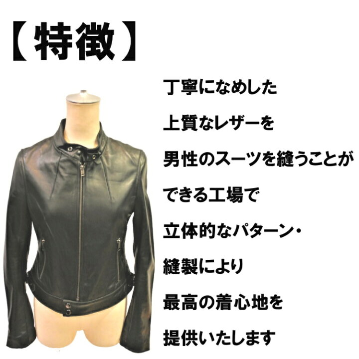 楽天市場】Rakuten 楽天スーパーSALE10%OFF シングルライダース レザー 