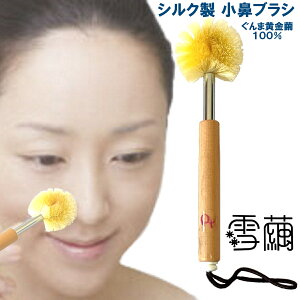 Rakuten yV|Cg5{ 1000~|bL ᖚ VN @uV ܉100 y䂫܂zyVN  Y yVN @ 玉 ьꔧr C`S@ q  ucuc c