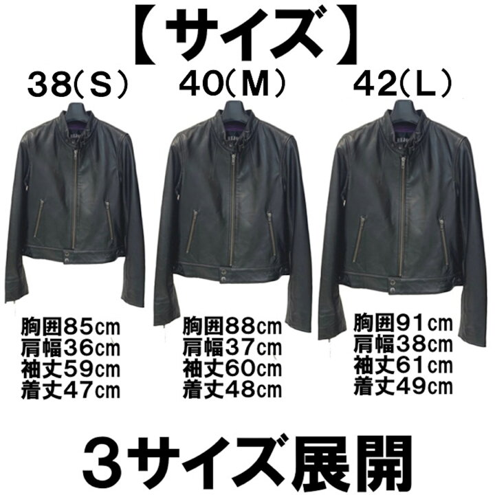 楽天市場】楽天 Rakutenポイント5倍 シングルライダース レザー 