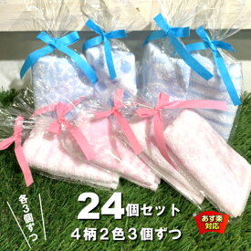 楽天市場 保育園 退 園 プレゼントの通販