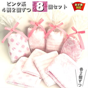 タオル ハンカチ ラッピングの人気商品 通販 価格比較 価格 Com タオル ハンカチ ラッピングの人気商品 通販 価格比較 価格 Com
