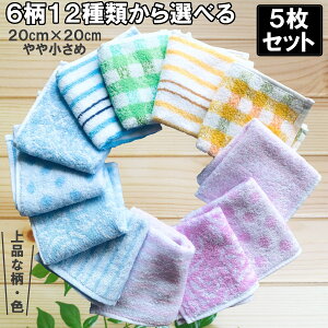 1000~|bL ^InJ` 5Zbgy612ނIׂ5ZbgzynJ`^I nh^I WK[h҂ 20cm×20cm 100%zy 킢 ܂Ƃߔ Y fB[