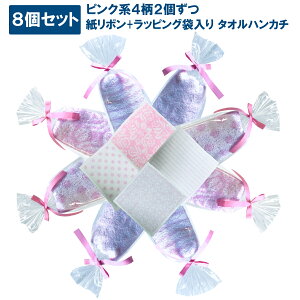 v`Mtg nJ`^I 8Zbg(sN)ysNn42z{tbsOܓ^InJ` 20cm×20cm nh^I  ܂Ƃߔ YfB[Xq ۈ牀 e