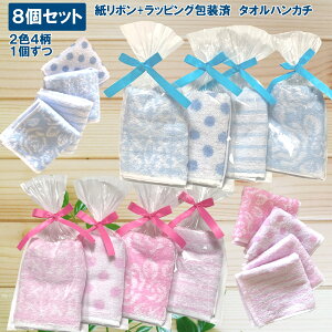 ハンカチタオル まとめ買いの人気商品 通販 価格比較 価格 Com