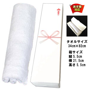 ei^I ̂tBOX蔒tFCX^Iy^ITCY:34cm×82cmzyTCY:c5.5cm×21.5cm×5.5cmzyf:100zltBOX zCg^I tFCX^I N^I