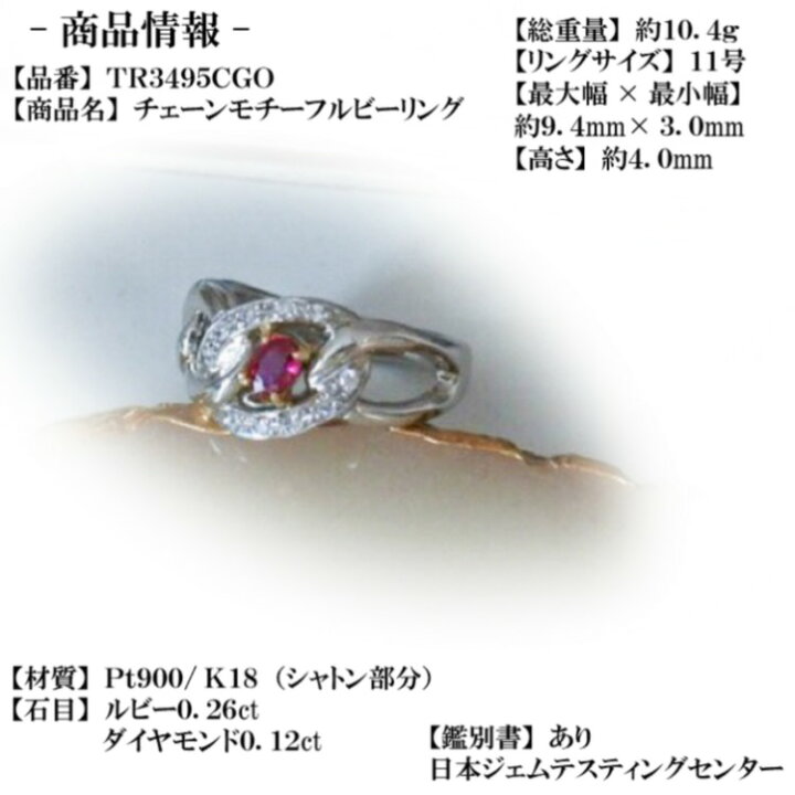 楽天市場】rakuten 楽天ポイント5倍 女性用指輪 チェーンモチーフ 