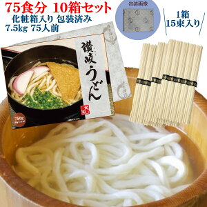 pϔ]򂤂ǂ 10Zbgi115 750gj75lO 7.5kg 75H (150g) fUCBOX+y ǂ   ߂ pǂ ז ʂ g Ԃ 