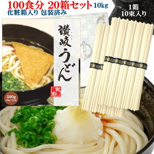 pϔ]򂤂ǂ 20Zbgi110 500gj100lO 10kg 100H (150g) fUCBOX+y ǂ   ߂ pǂ ז ʂ g Ԃ 