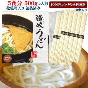 1000~|bL  pϔ]򂤂ǂ 10 500g 5lO (150g)[fUCBOX+]y ς ǂ   ߂ pǂ ז {d ʂ 쌧Y 