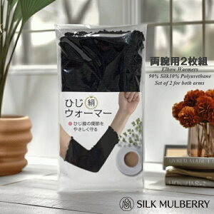 VN ЂEH[}[ rp2gyVN90 |E^10zubN jpyI G Ђ  T|[^[ A[EH[}[z VN}x[ silkmurberry  K̔